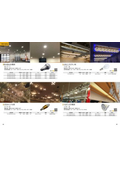 Evolight 「LED電球」他