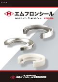 エムフロンシール