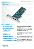 EtherCAT PCI Express MainDeviceボード「AdEXP1572」