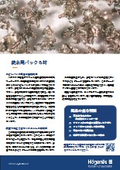 Spinning pack filter material