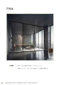 Full Height Door [FINA] Product Catalog