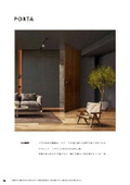 Full Height Door [PORTA] Product Catalog