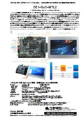 DE1-SoC-MTL2 4/2026現在 特価でDE1-SoC単体と同じ価格で販売中