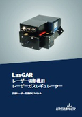 LASGAR Laser Cutting Machine Laser Gas Regulator