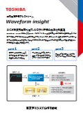 波形特性評価アシストツール Waveform insight