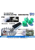Types of Industrial Brushes and Bristle Materials