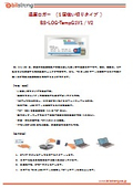 Disposable Temperature Logger_BS-LOG-TempG1 Series