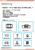 202204_TV_STAND_Wall Mount Bracket_Catalog Comprehensive_REV5