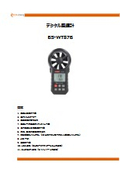 WT87B