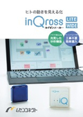 InQross Kaizen Maker