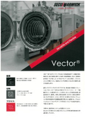 バッチ式真空焼入れ炉 Vector / AMS2750対応、焼鈍・焼準・ロウ付け・溶体化
