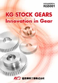 KG　STOCK　GEARS