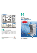 HSS Series