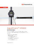 【低価格・簡単設置】超音波液体流量計『AT600』