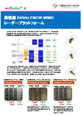 24GHzレーダーセンサーモジュール『miRadar(R) 8』
