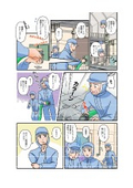 漫画で紹介！Quitto（クイット）導入メリット