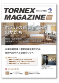 Case Study Collection on Hotel Smoking Separation Measures "Tornex Magazine": Creating a Comfortable Space with Room Deodorization Cleaning + Single-Person Smoking Separation Deodorization Booth.