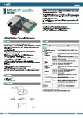 組み込みタイプ無線LANボード『ECE1000』