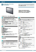 FPD-V15WB Product Catalog