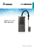 rei-sea AZシリーズの表紙画像です