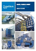 産業用集塵機とフィルターの製品情報