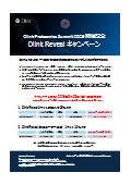 Olink Revealキャンペーンチラシ