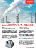 Configuration and Performance of the Antaris IGS Gas Analyzer