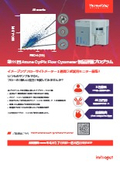 Attune CytPix Flow Cytometer 製品評価プログラム