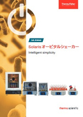 Solaris Orbital Shaker Catalog
