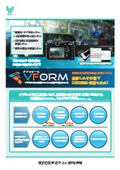 Digital Camera Measurement Automation System VFORM