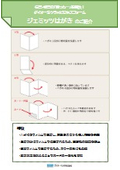 ジェミッツはがき