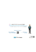 Experiential Promotion "AR Pic Sticker"
