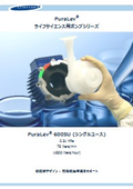 磁気浮上型ベアリングレスポンプ Puralev600SU.