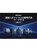 Cenobots 総合カタログ