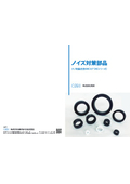 Nano-crystal alloy EMC core (NC series)