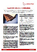 ViscoQCを用いたチョコレートの回転粘度試験<アプリケーションレポート>