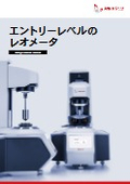 エントリーレベルのレオメータ | MCR53 | MCR73 | MCR93 | <新製品>