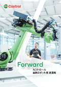[Information] Castrol Lubricants for Robots Catalog