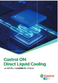 Coolant "Castrol ON PG 25"