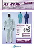 AZ WORK Catalog