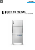 器具・部品・容器洗浄機『UF Series』