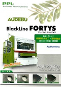 バリ取り機『AUDEBU BlackLine FORTYS』