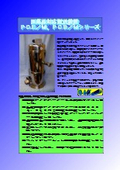 医薬品対応搬送装置 PCE/M, PCB/Mシリーズ