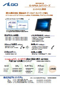 G-NP6A IoT Series