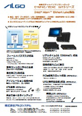 C-NP4C_C-EC4C Leaflet