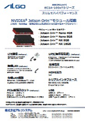 EC2A-100xT Series