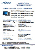 0750-202605A_AP6Aリーフレット