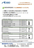 省配線システム MECHATROLINK-3シリーズ