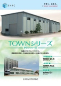 TOWNシリーズ（TOWN21/TownAce）の表紙画像です