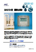 Q46-84過酸化水素水計